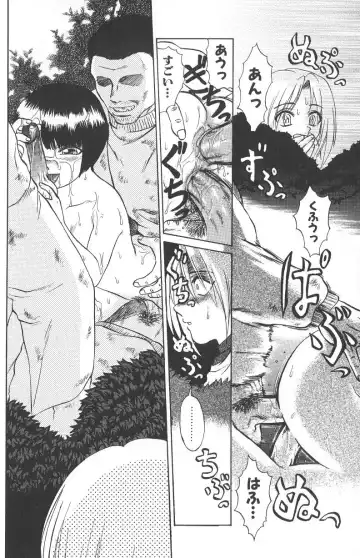 [Uziga Waita] Nukarumi no Naka Fhentai - Page 11