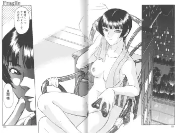 [Uziga Waita] Nukarumi no Naka Fhentai - Page 154