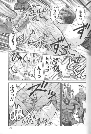 [Uziga Waita] Nukarumi no Naka Fhentai - Page 170