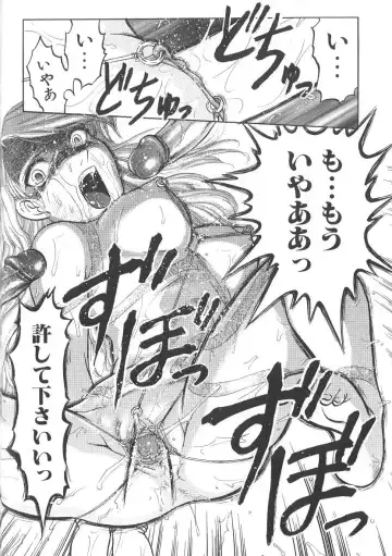 [Uziga Waita] Nukarumi no Naka Fhentai - Page 171