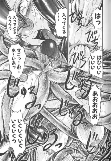 [Uziga Waita] Nukarumi no Naka Fhentai - Page 176