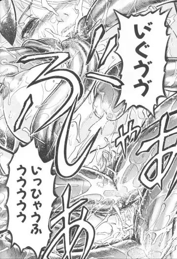 [Uziga Waita] Nukarumi no Naka Fhentai - Page 177