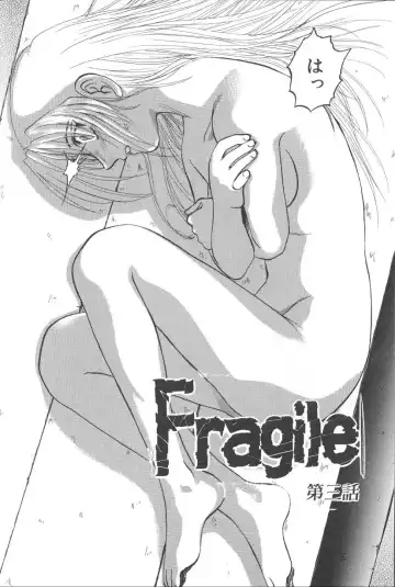 [Uziga Waita] Nukarumi no Naka Fhentai - Page 47