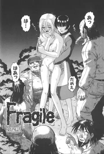 [Uziga Waita] Nukarumi no Naka Fhentai - Page 69