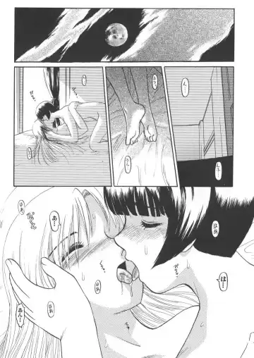 [Uziga Waita] Nukarumi no Naka Fhentai - Page 96