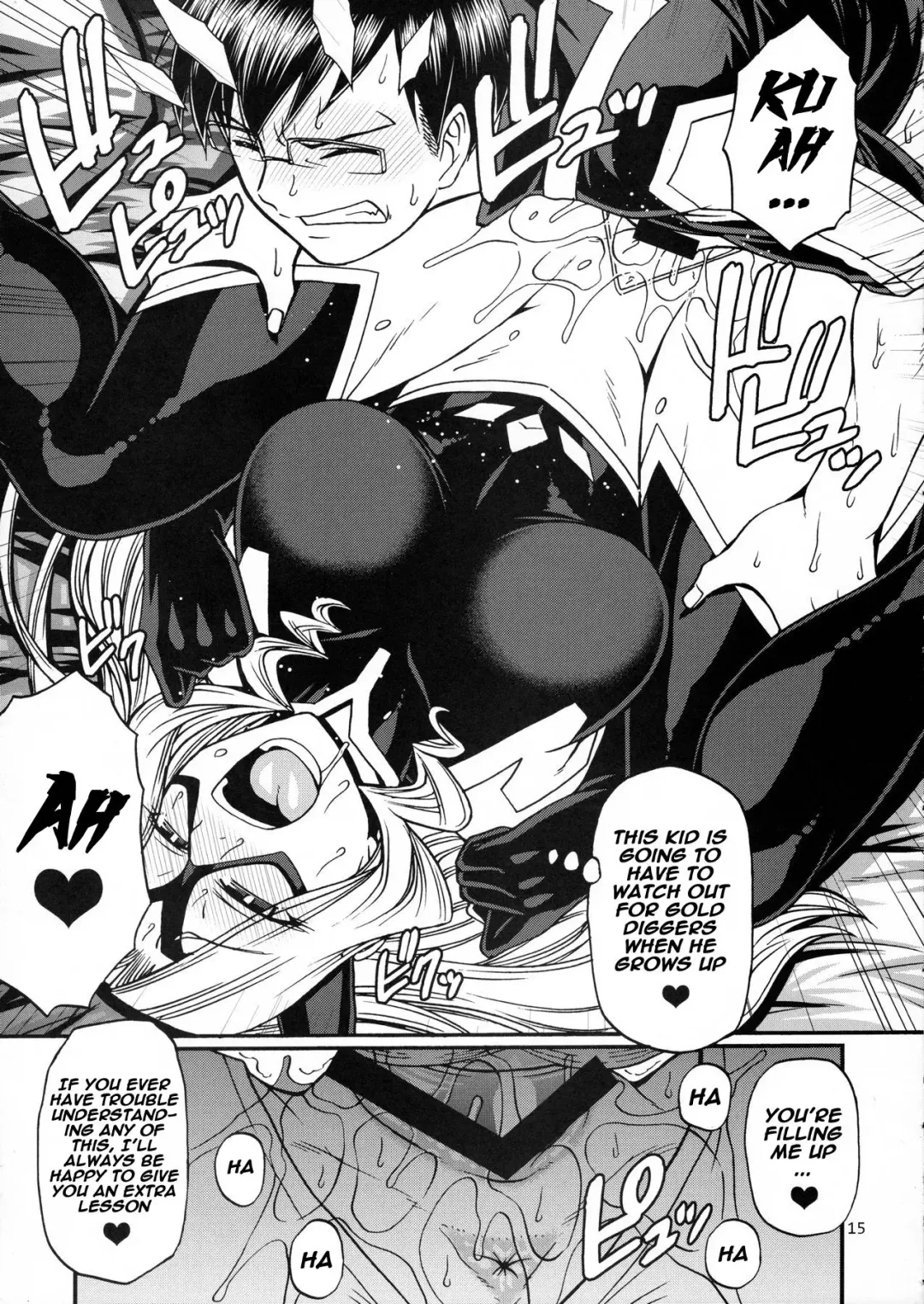 [Chiba Toshirou] M+M Fhentai - Page 15