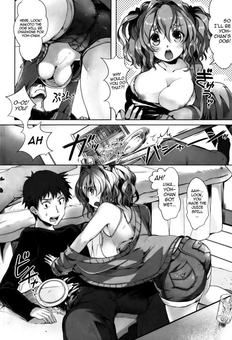 [Pyon-kti] Dogful Days Fhentai - Page 4