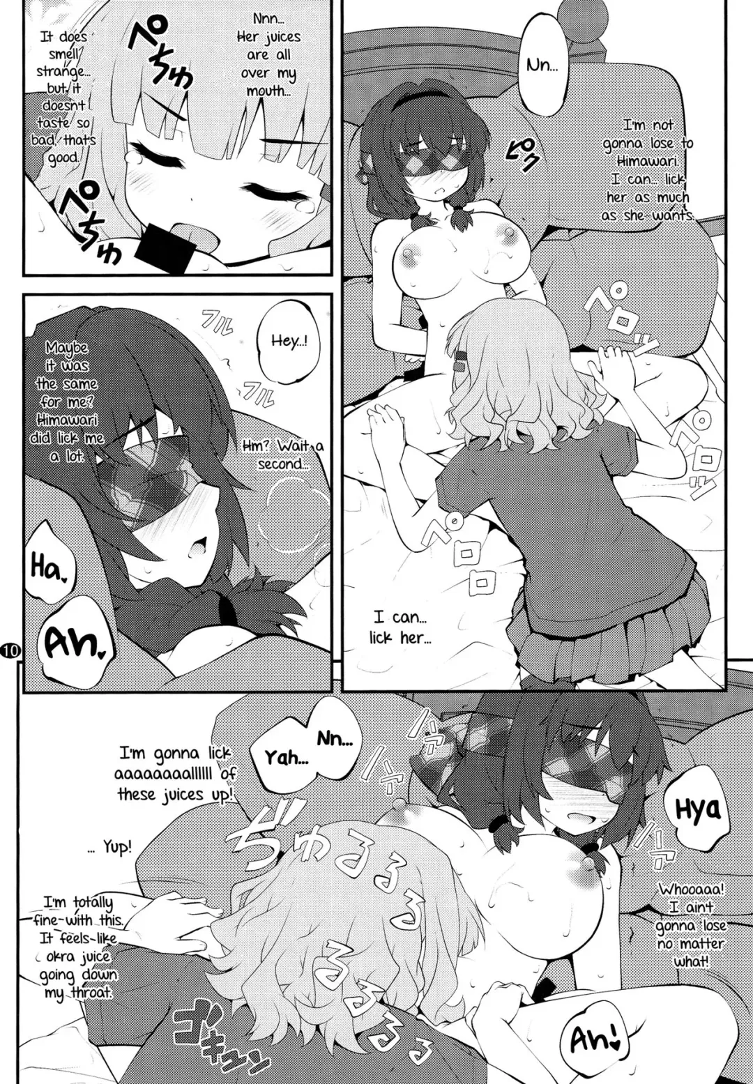[Goyac] Himegoto Flowers 10 | Secret Flowers 10 Fhentai - Page 10