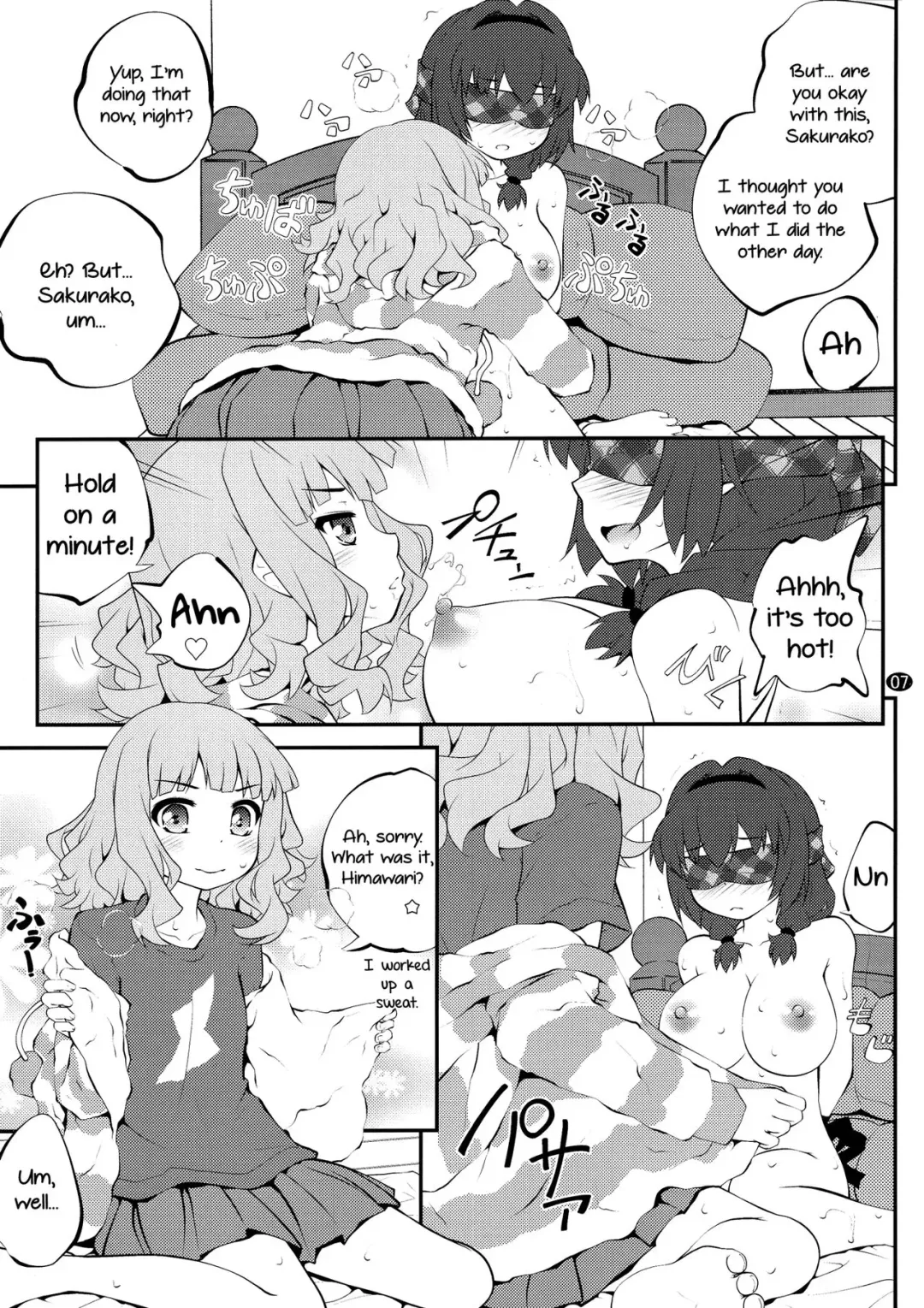 [Goyac] Himegoto Flowers 10 | Secret Flowers 10 Fhentai - Page 7