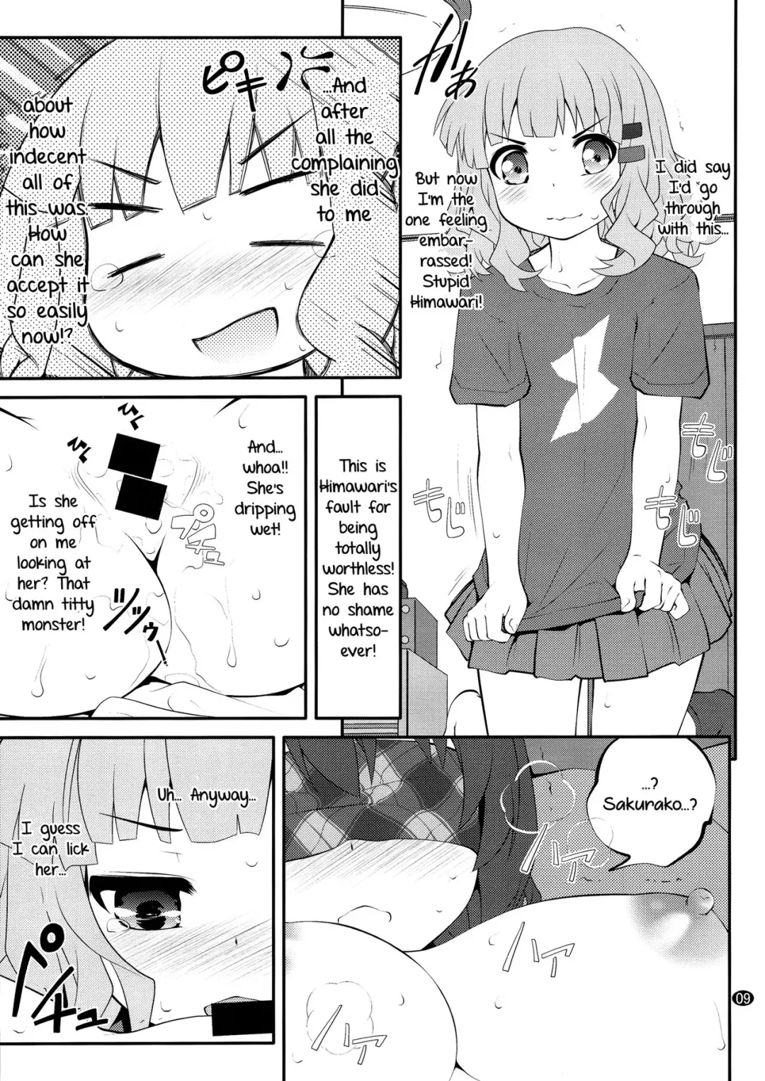 [Goyac] Himegoto Flowers 10 | Secret Flowers 10 Fhentai - Page 9