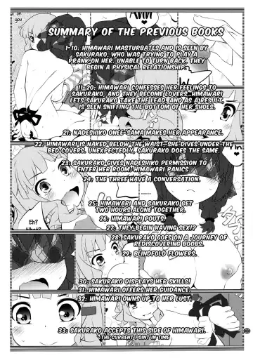 [Goyac] Himegoto Flowers 10 | Secret Flowers 10 Fhentai - Page 3