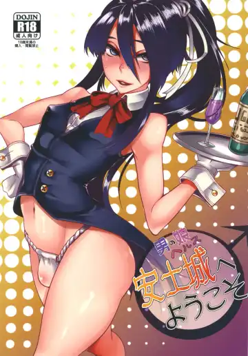 Read [Chiku] Otokonoko Health Azuchijou e Youkoso - Fhentai