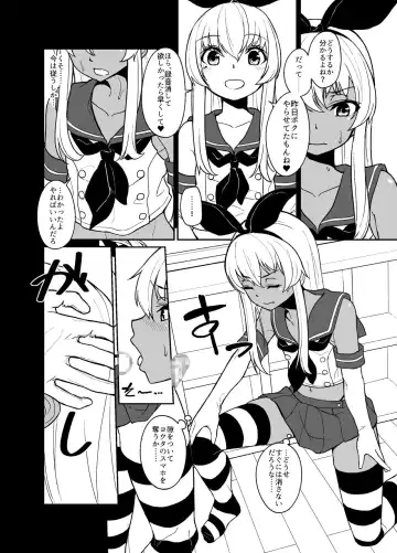 [Shinagawa Mikuzu] Shimakaze-kun no Kansen Keiro Fhentai - Page 10