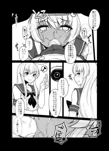 [Shinagawa Mikuzu] Shimakaze-kun no Kansen Keiro Fhentai - Page 12