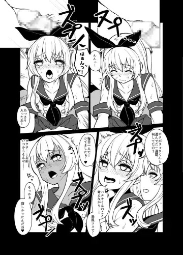 [Shinagawa Mikuzu] Shimakaze-kun no Kansen Keiro Fhentai - Page 19