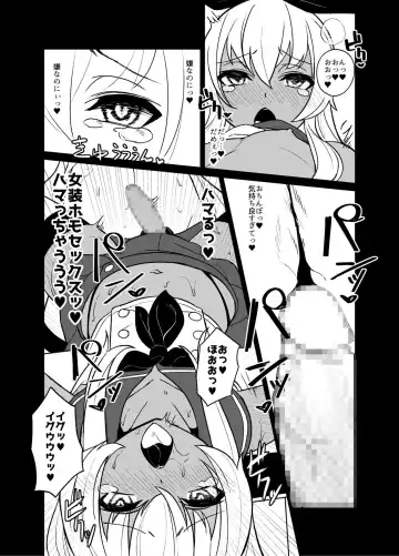 [Shinagawa Mikuzu] Shimakaze-kun no Kansen Keiro Fhentai - Page 22