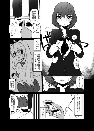 [Shinagawa Mikuzu] Shimakaze-kun no Kansen Keiro Fhentai - Page 5