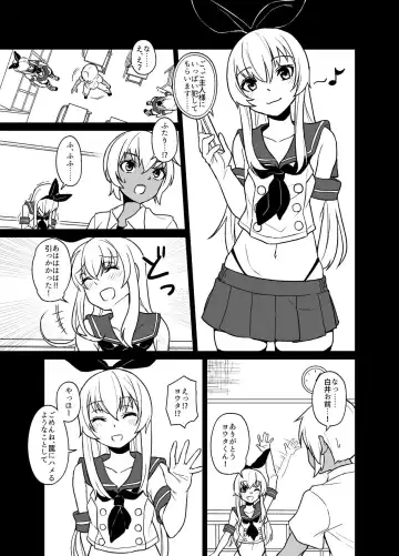 [Shinagawa Mikuzu] Shimakaze-kun no Kansen Keiro Fhentai - Page 7
