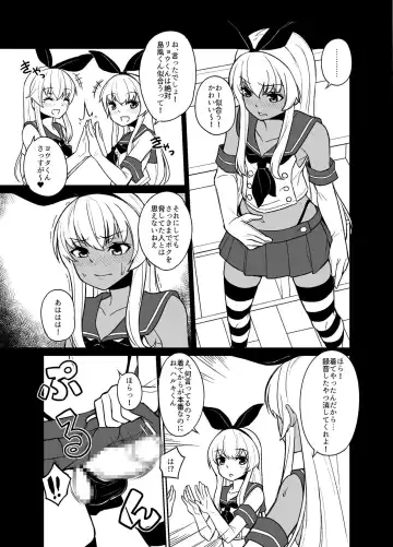 [Shinagawa Mikuzu] Shimakaze-kun no Kansen Keiro Fhentai - Page 9