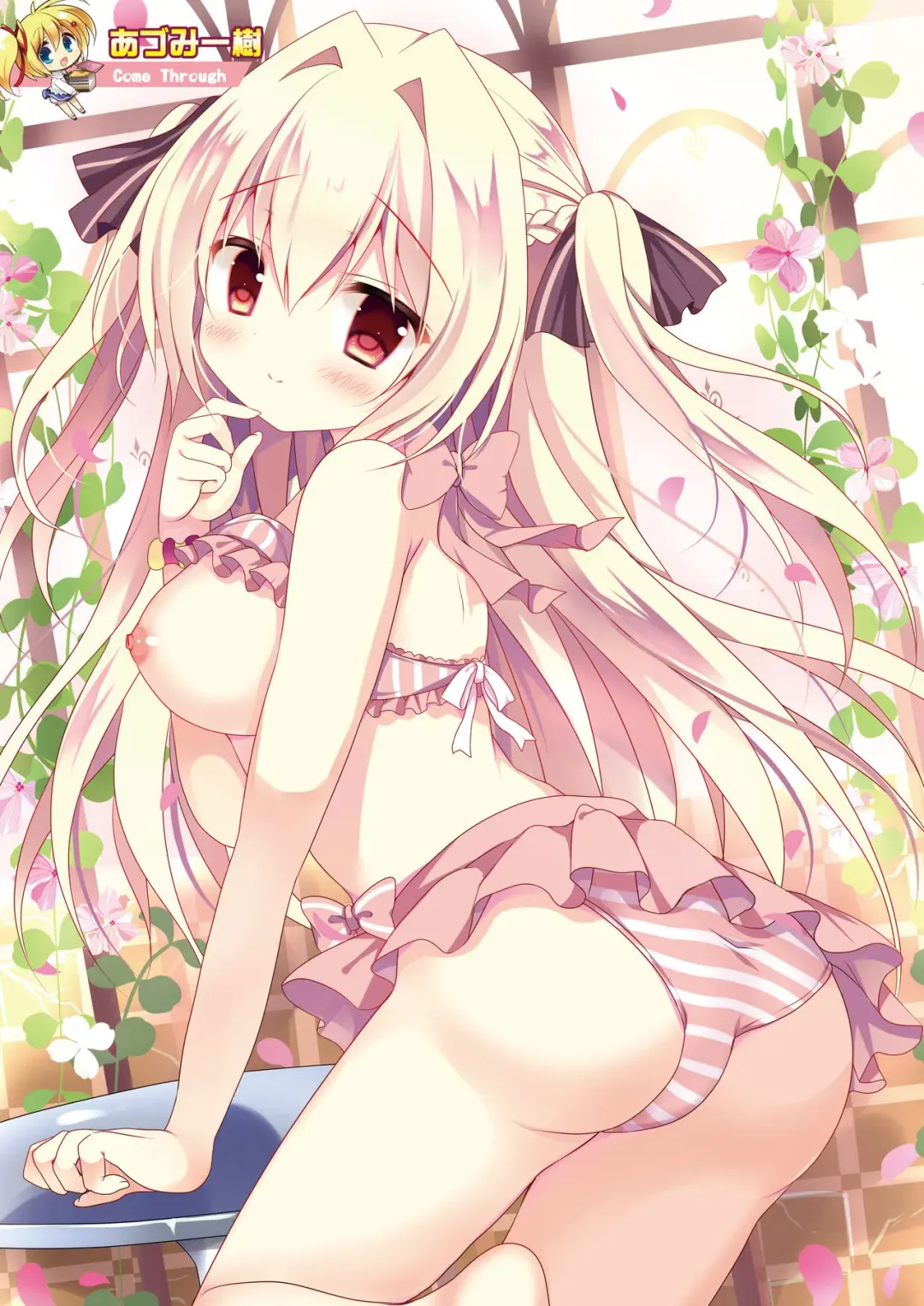 Mero Mero 2016-09 Fhentai - Page 1