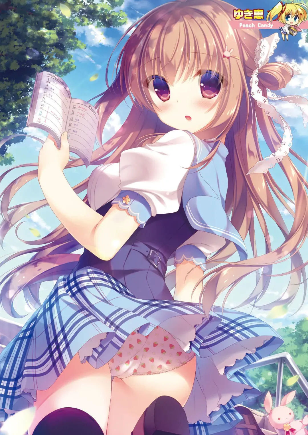 Mero Mero 2016-09 Fhentai - Page 4