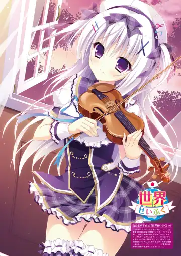 Mero Mero 2016-09 Fhentai - Page 6