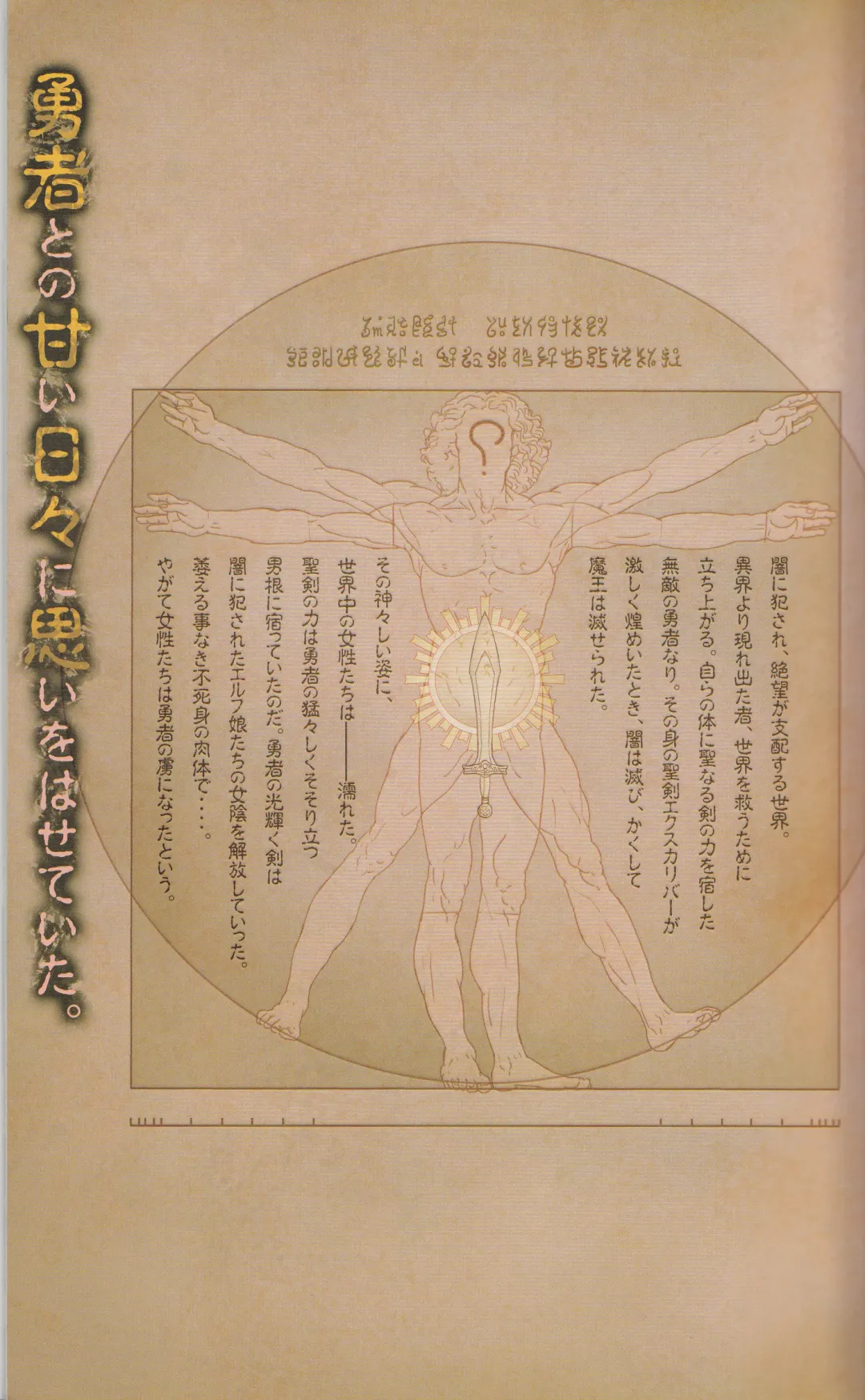 [Tony Taka] Tony MAGAZINE 01 Fhentai - Page 16