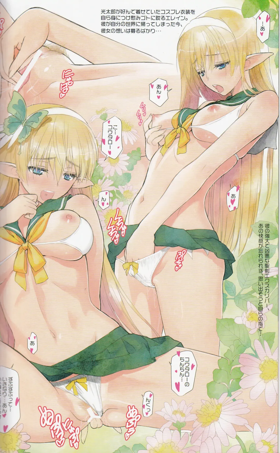 [Tony Taka] Tony MAGAZINE 01 Fhentai - Page 17