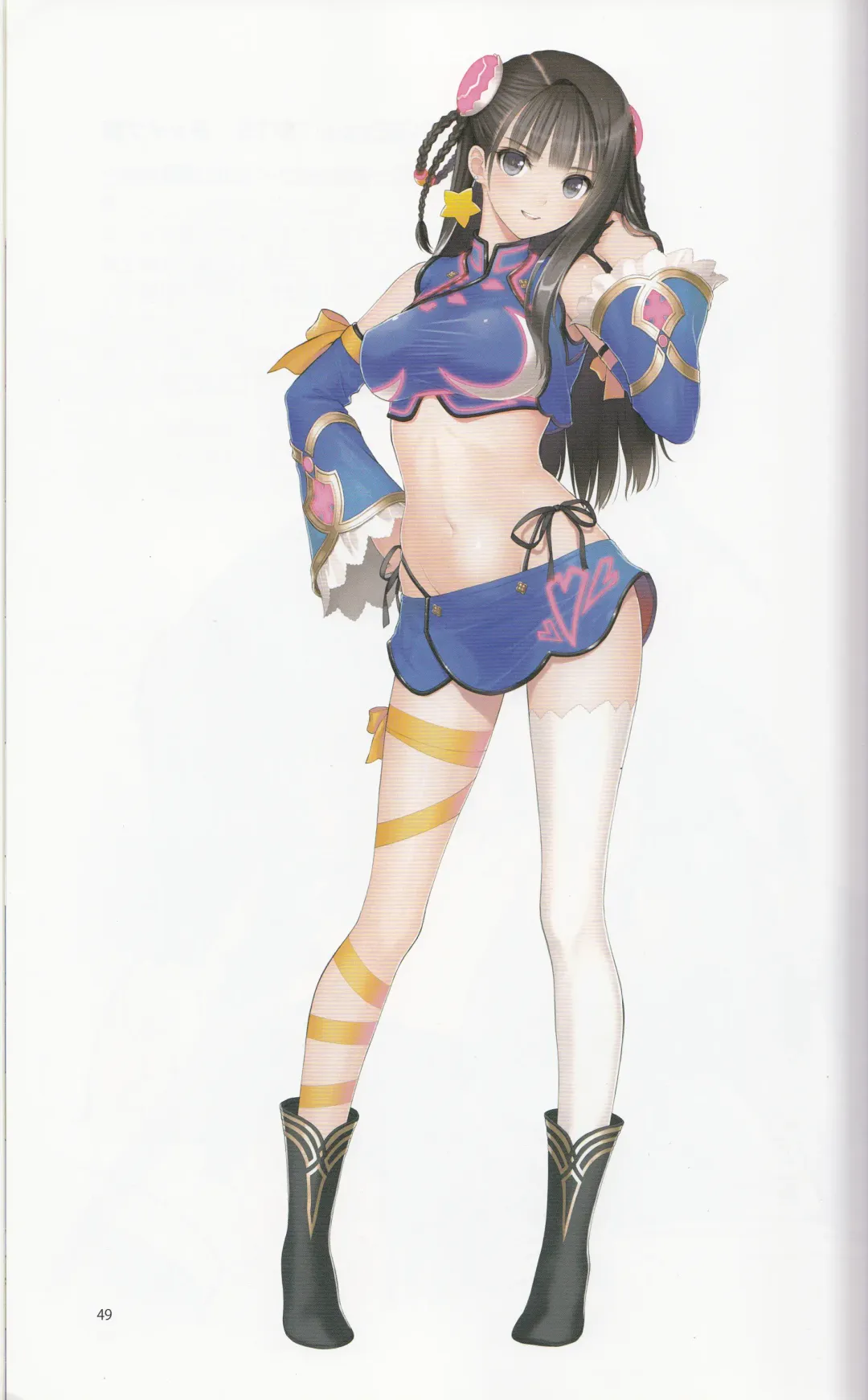 [Tony Taka] Tony MAGAZINE 01 Fhentai - Page 50