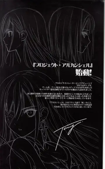 [Tony Taka] Tony MAGAZINE 01 Fhentai - Page 13