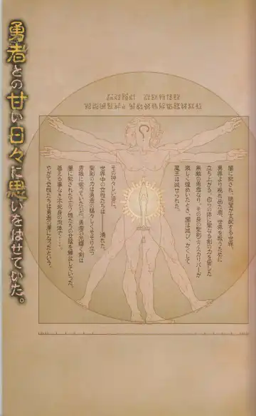 [Tony Taka] Tony MAGAZINE 01 Fhentai - Page 16