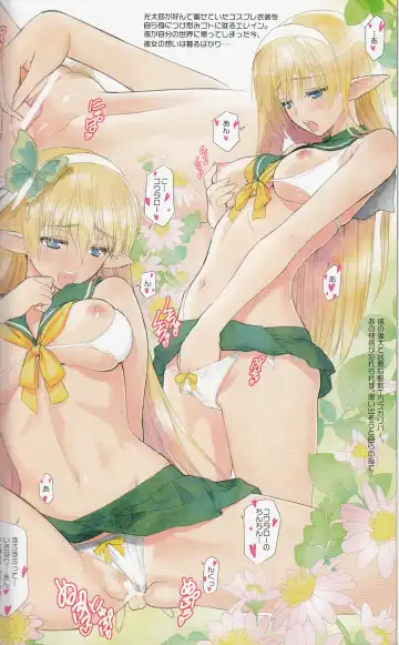 [Tony Taka] Tony MAGAZINE 01 Fhentai - Page 17