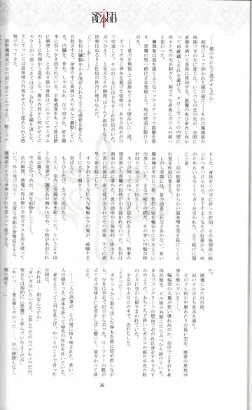 [Tony Taka] Tony MAGAZINE 01 Fhentai - Page 37