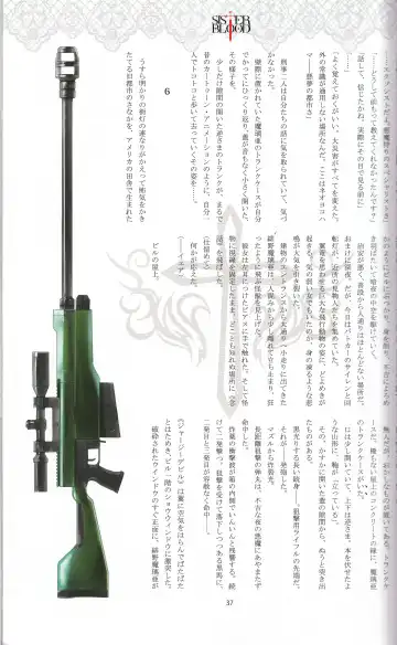 [Tony Taka] Tony MAGAZINE 01 Fhentai - Page 38