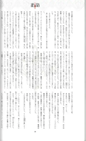 [Tony Taka] Tony MAGAZINE 01 Fhentai - Page 39