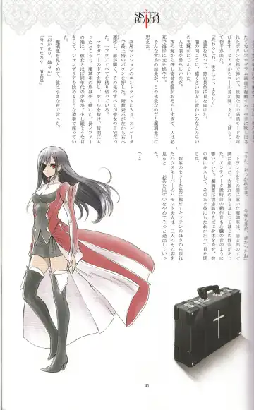 [Tony Taka] Tony MAGAZINE 01 Fhentai - Page 42