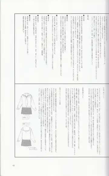 [Tony Taka] Tony MAGAZINE 01 Fhentai - Page 44