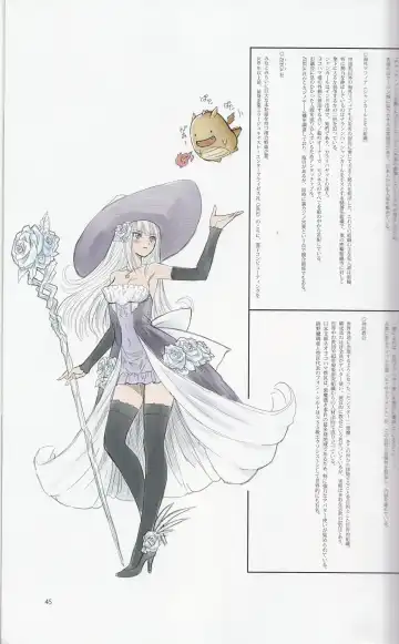 [Tony Taka] Tony MAGAZINE 01 Fhentai - Page 46