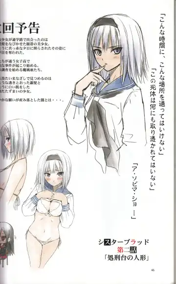 [Tony Taka] Tony MAGAZINE 01 Fhentai - Page 47