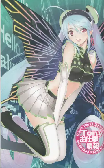 [Tony Taka] Tony MAGAZINE 01 Fhentai - Page 48