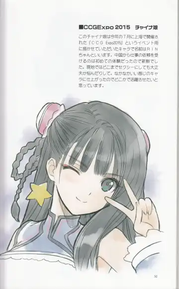 [Tony Taka] Tony MAGAZINE 01 Fhentai - Page 51