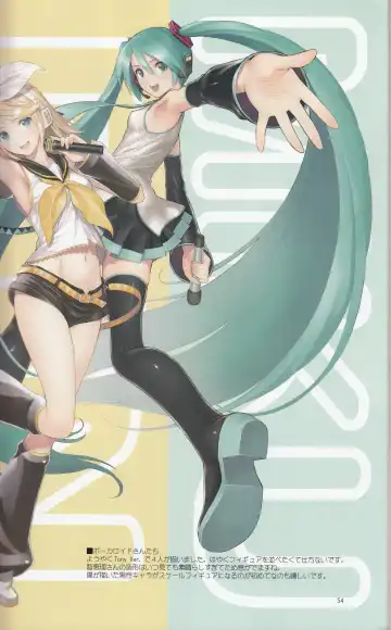 [Tony Taka] Tony MAGAZINE 01 Fhentai - Page 55