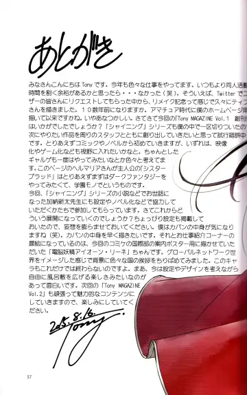 [Tony Taka] Tony MAGAZINE 01 Fhentai - Page 58