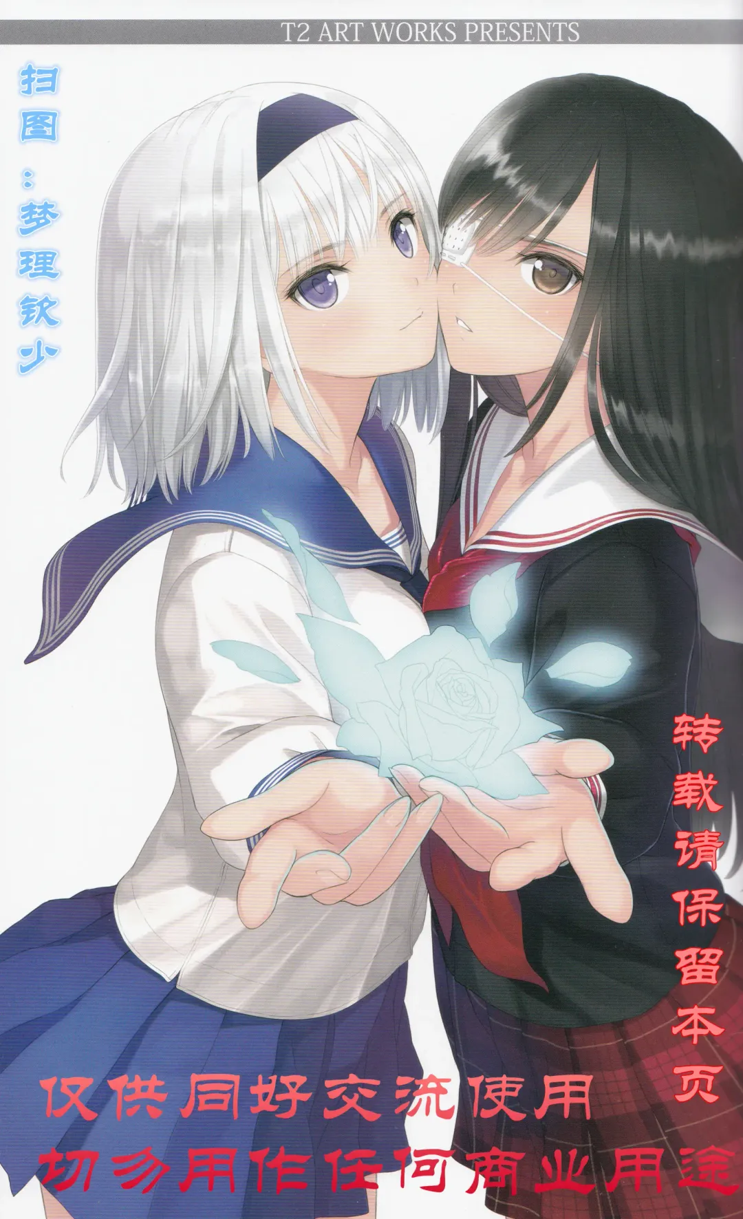 [Tony Taka] Tony MAGAZINE 02 Fhentai - Page 1