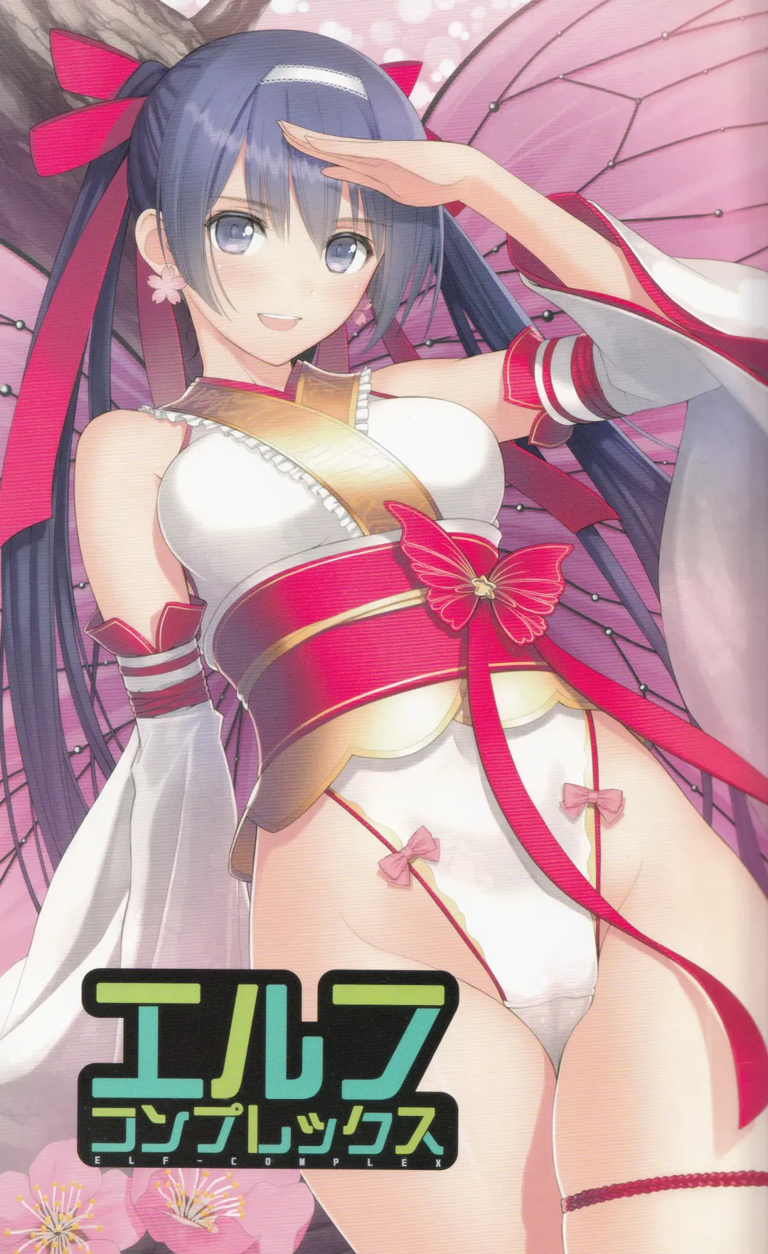 [Tony Taka] Tony MAGAZINE 02 Fhentai - Page 15