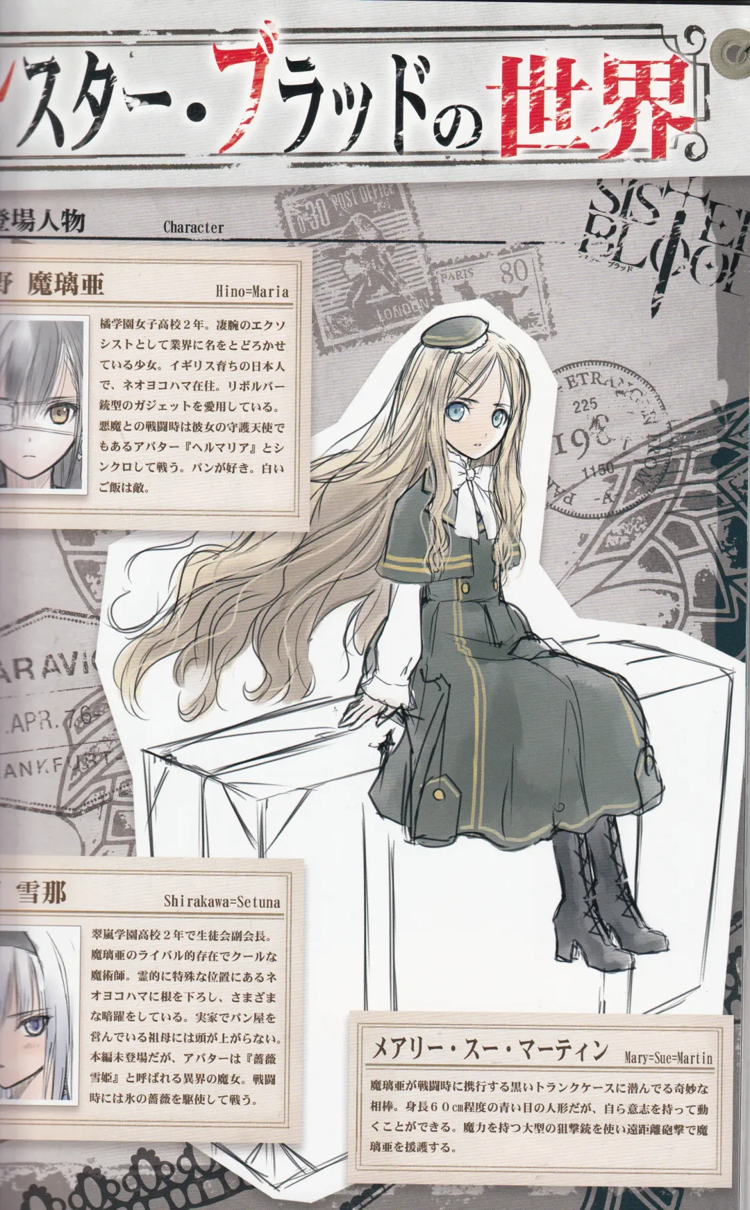 [Tony Taka] Tony MAGAZINE 02 Fhentai - Page 64