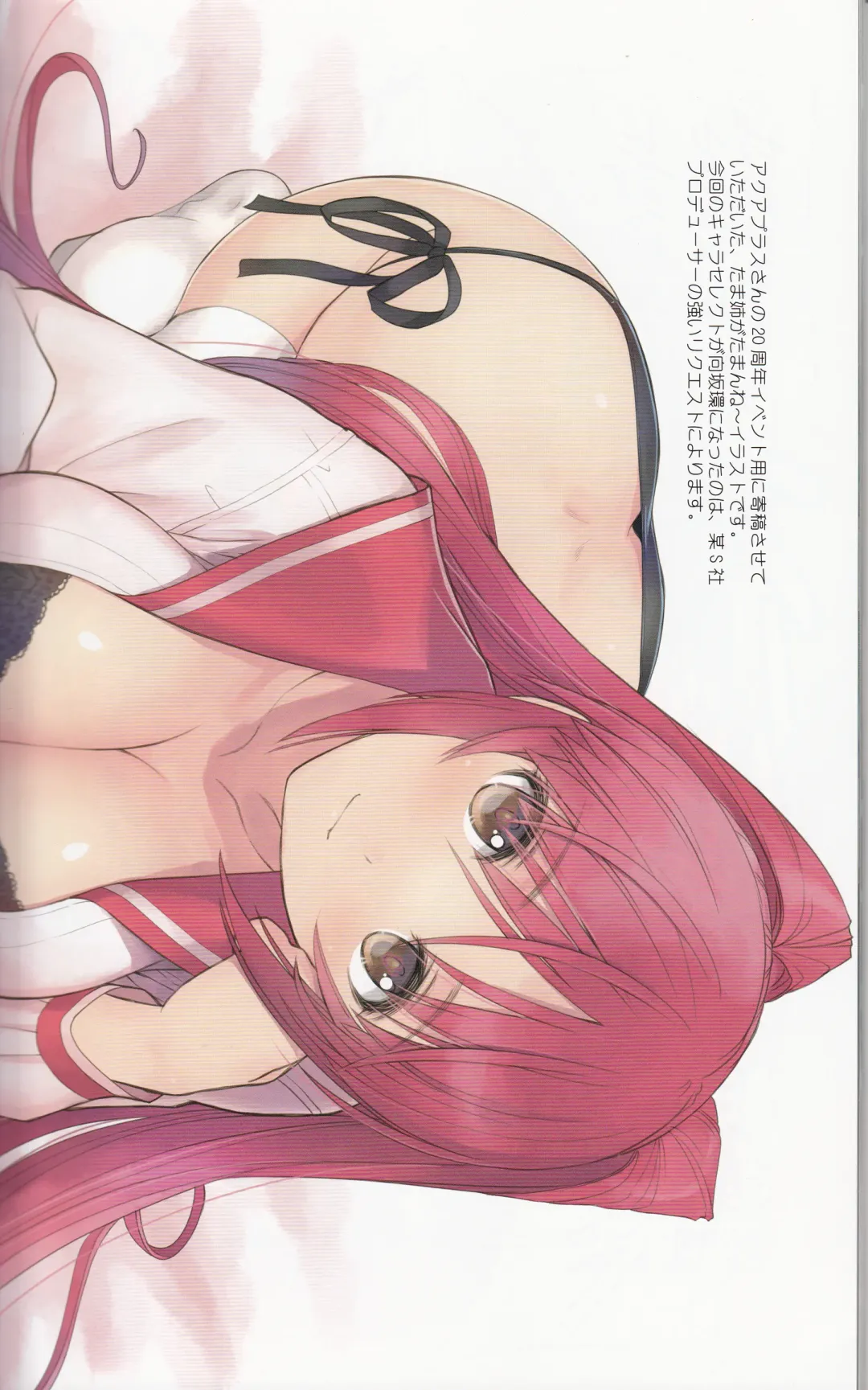 [Tony Taka] Tony MAGAZINE 02 Fhentai - Page 72