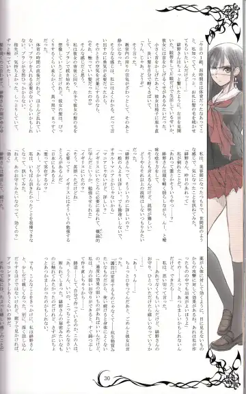 [Tony Taka] Tony MAGAZINE 02 Fhentai - Page 30