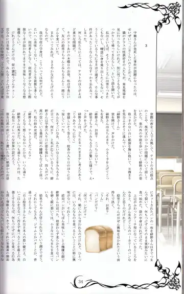 [Tony Taka] Tony MAGAZINE 02 Fhentai - Page 34