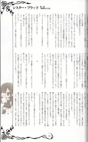 [Tony Taka] Tony MAGAZINE 02 Fhentai - Page 35